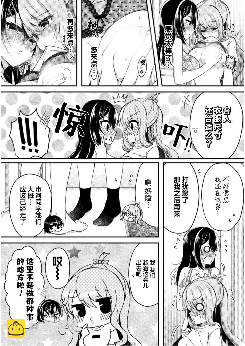 第4话16