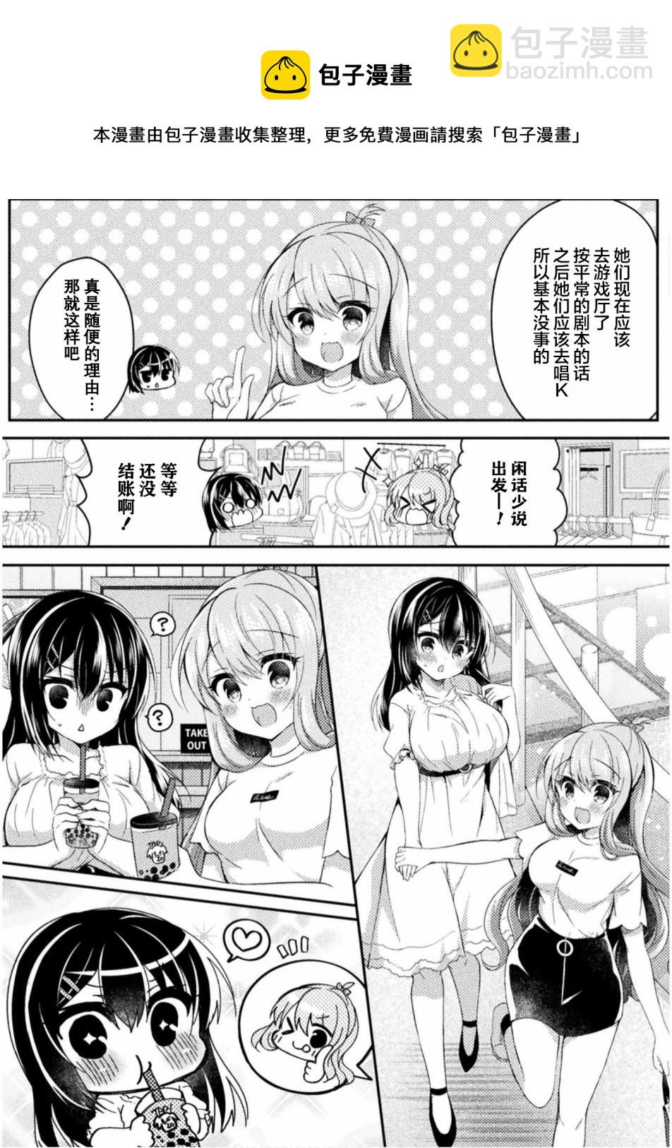 第4话18