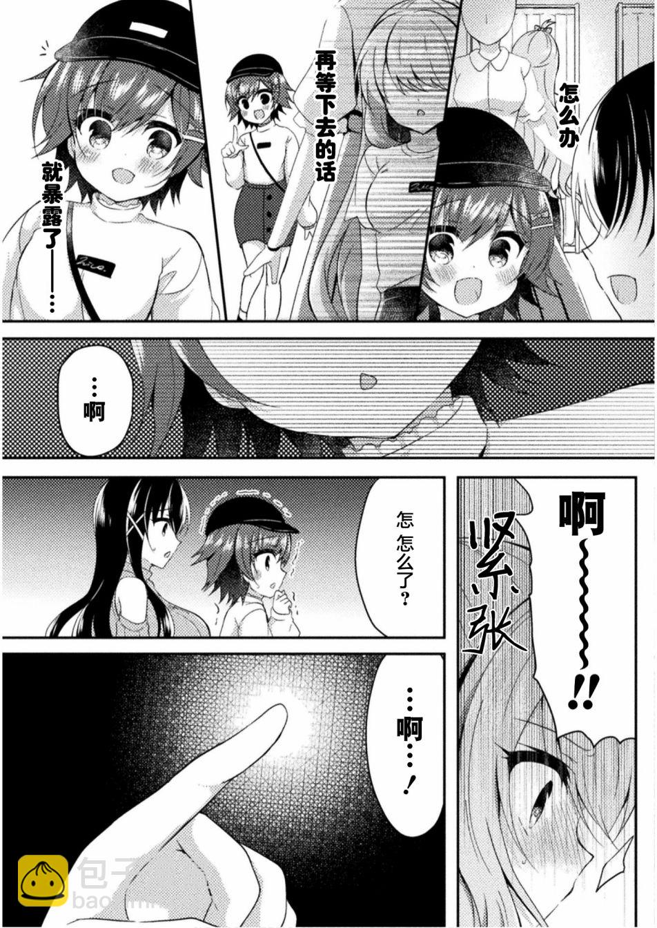 第4话6