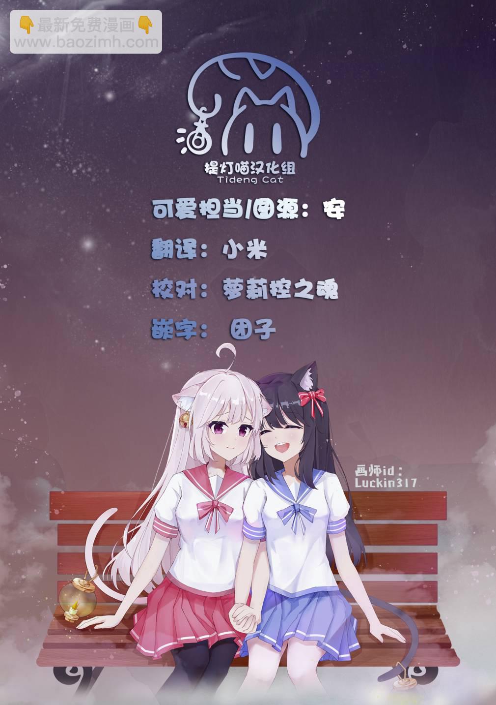 第5话25