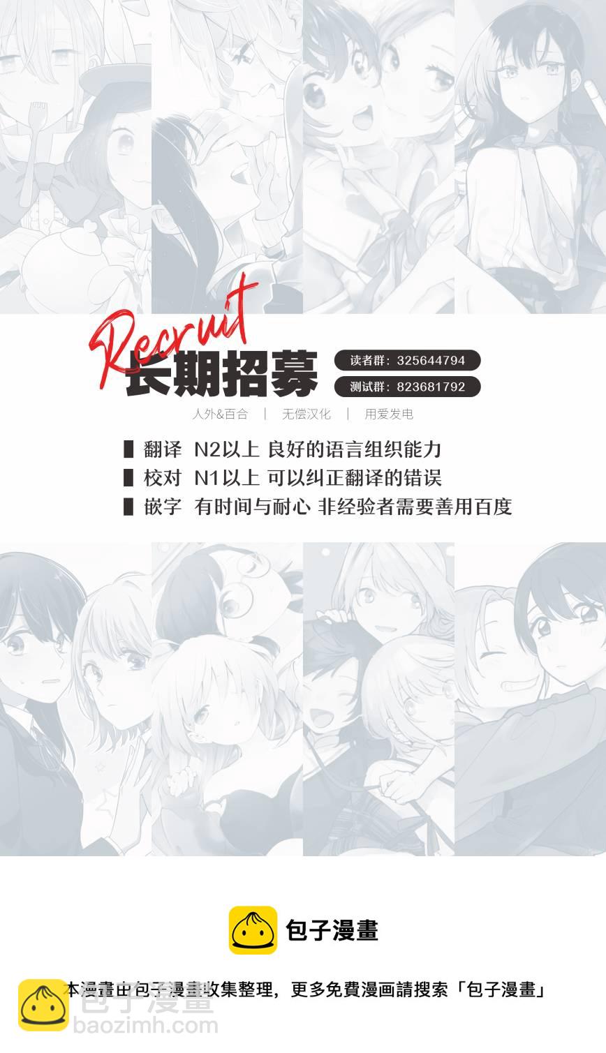 第5话26
