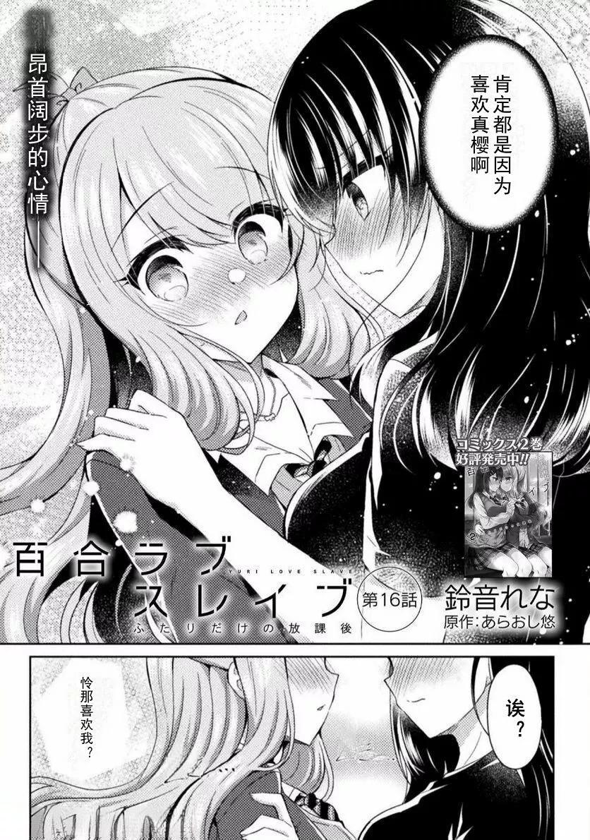 16话0