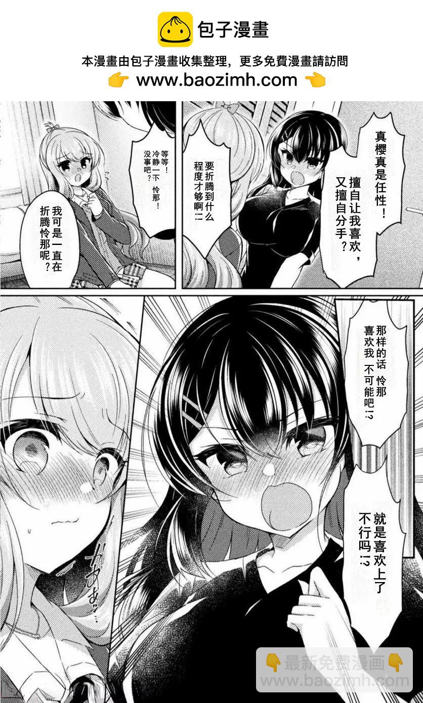 16话1