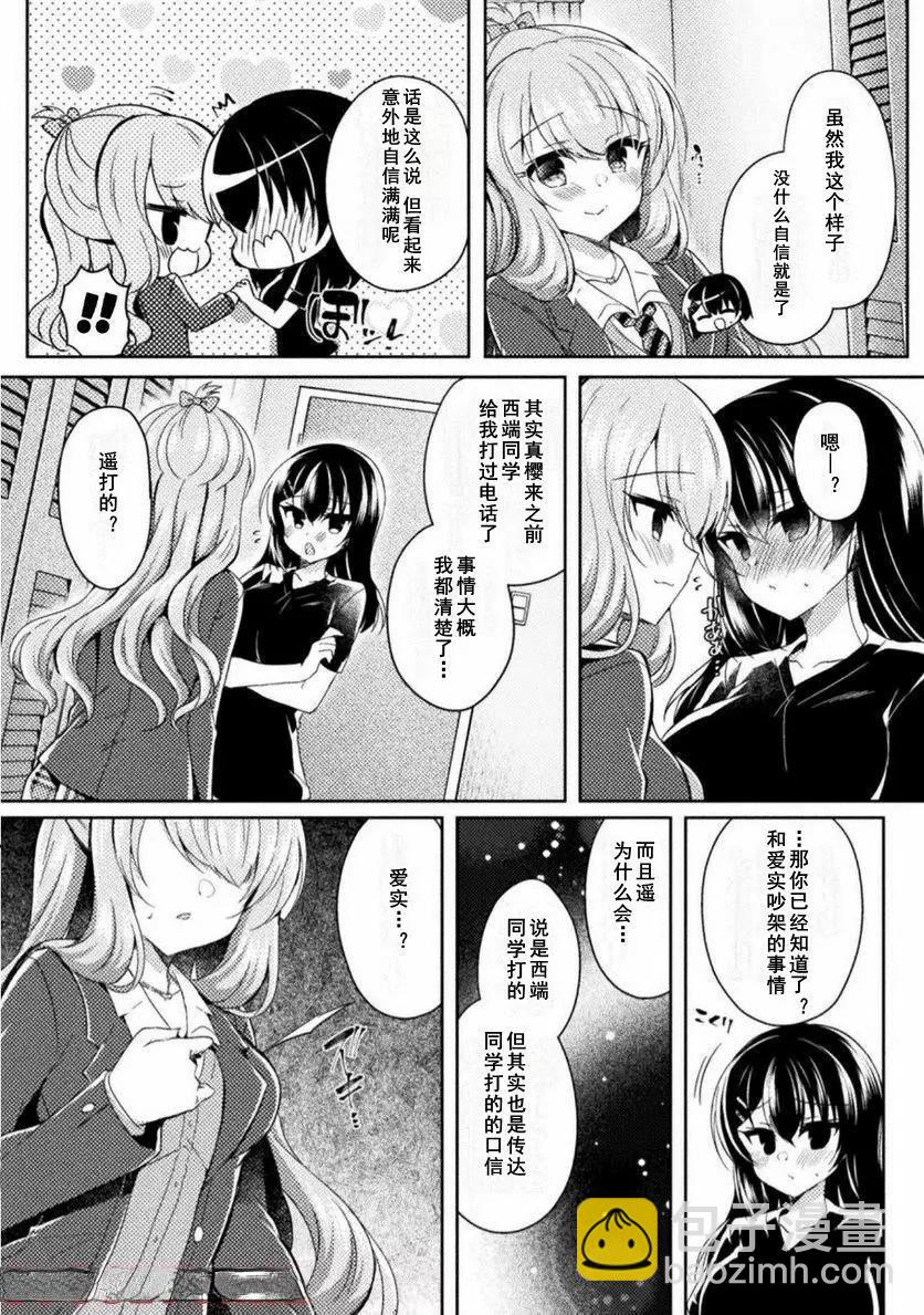 16话11