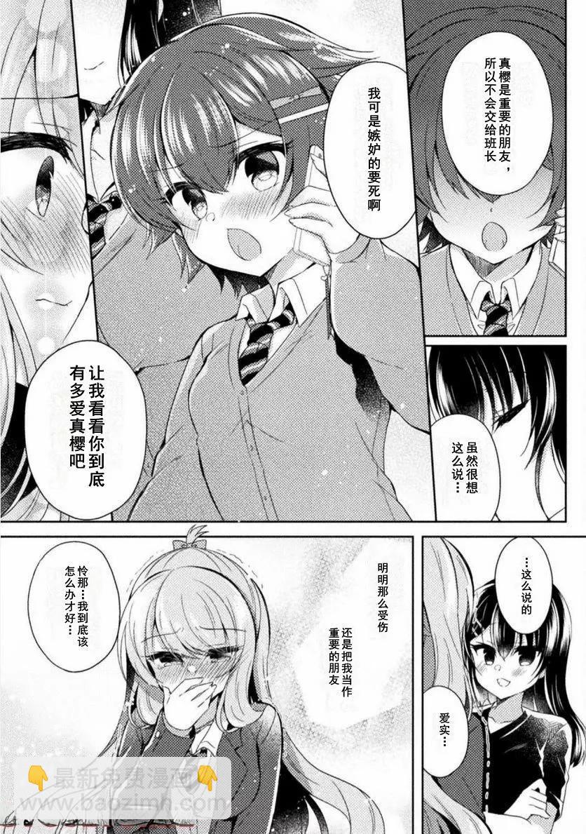 16话12
