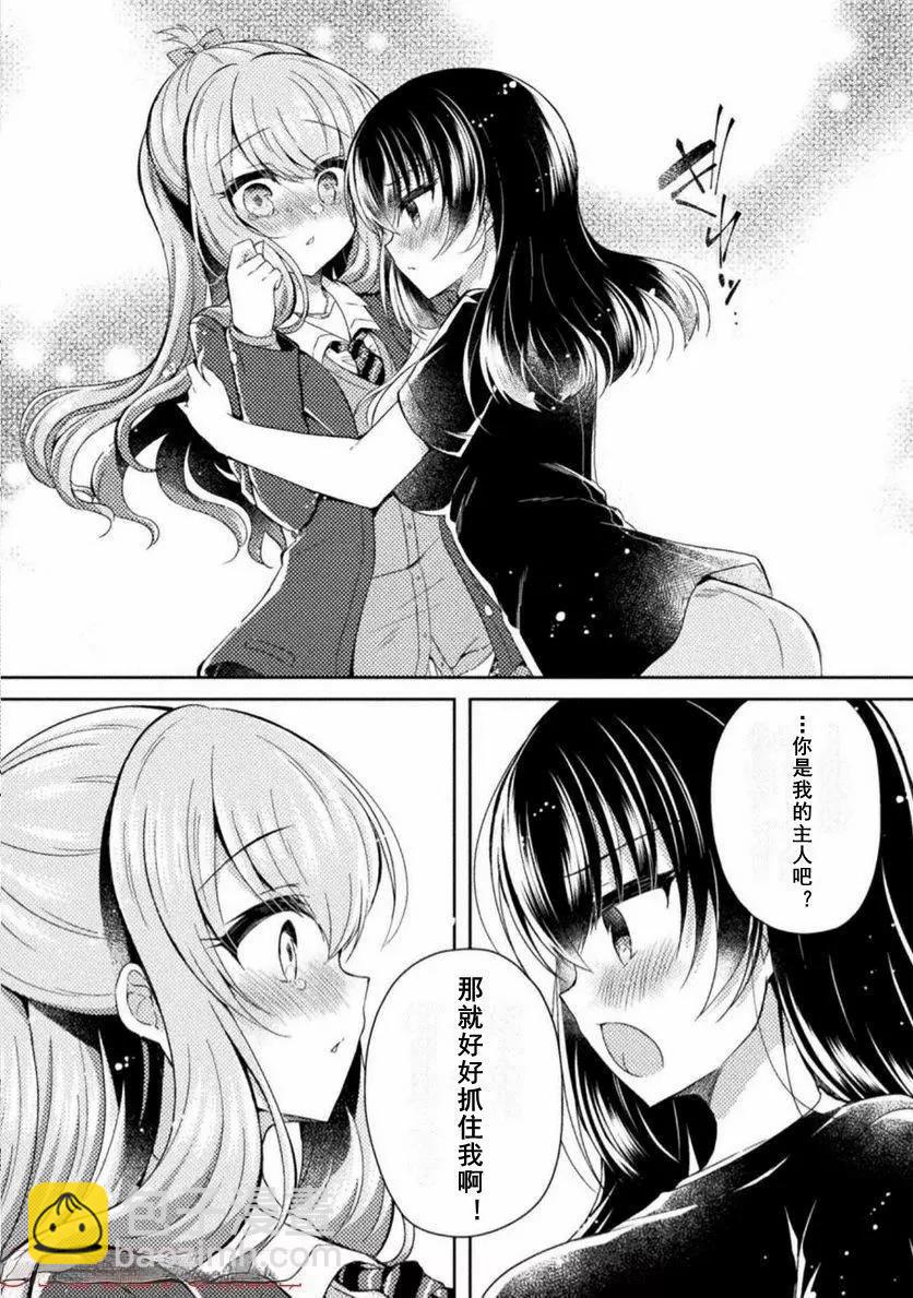 16话13