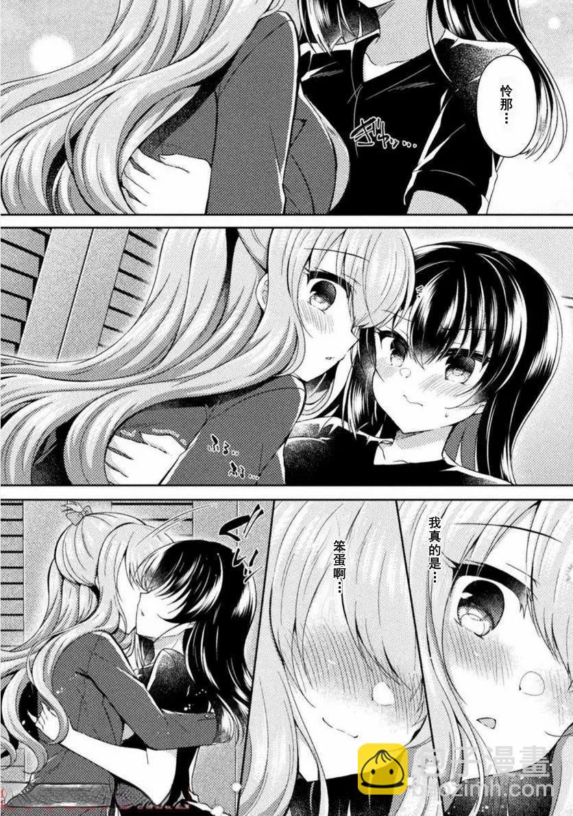16话14