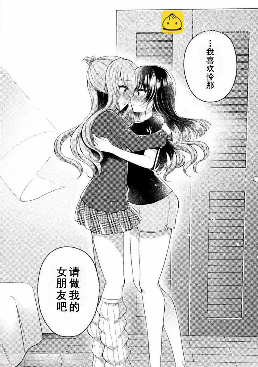 16话15