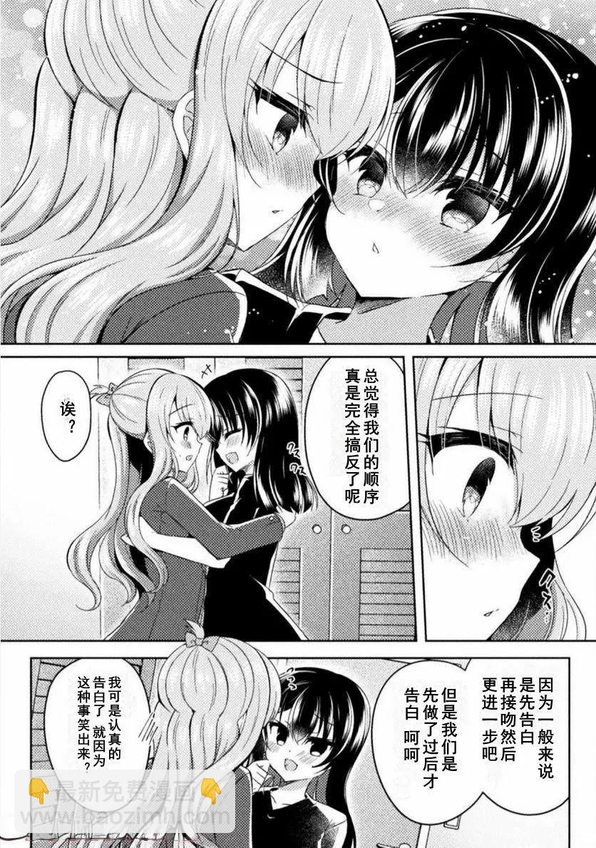 16话16
