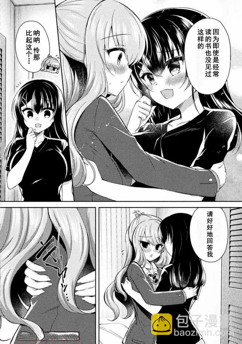 16话17