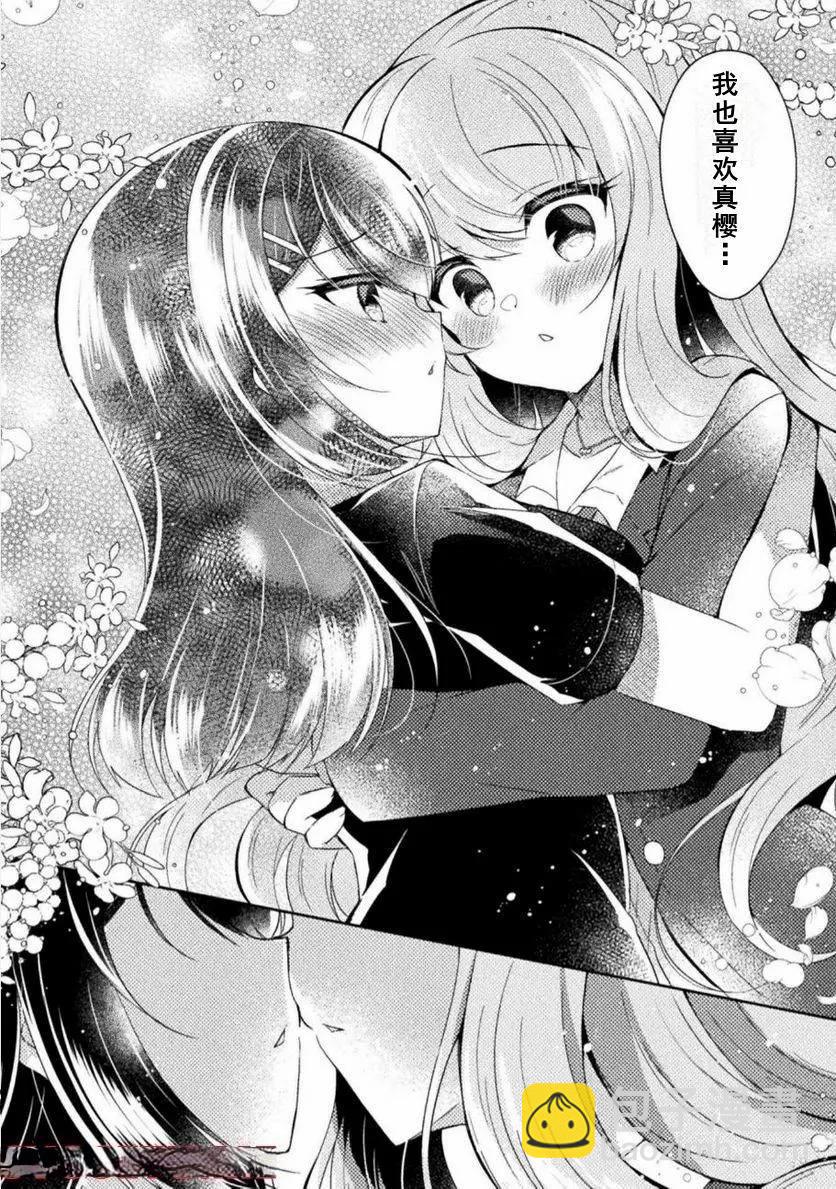 16话18