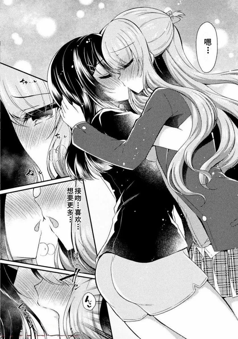 16话19