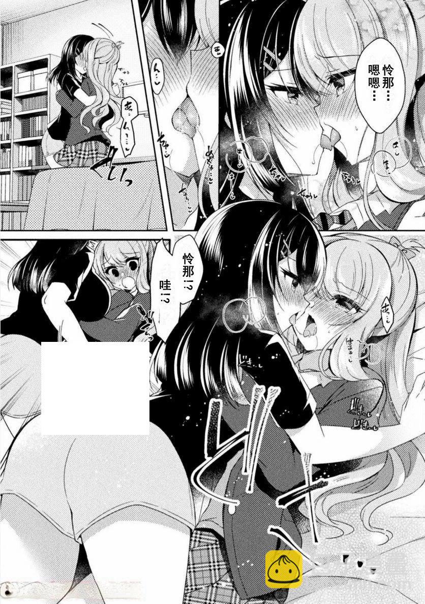 16话20