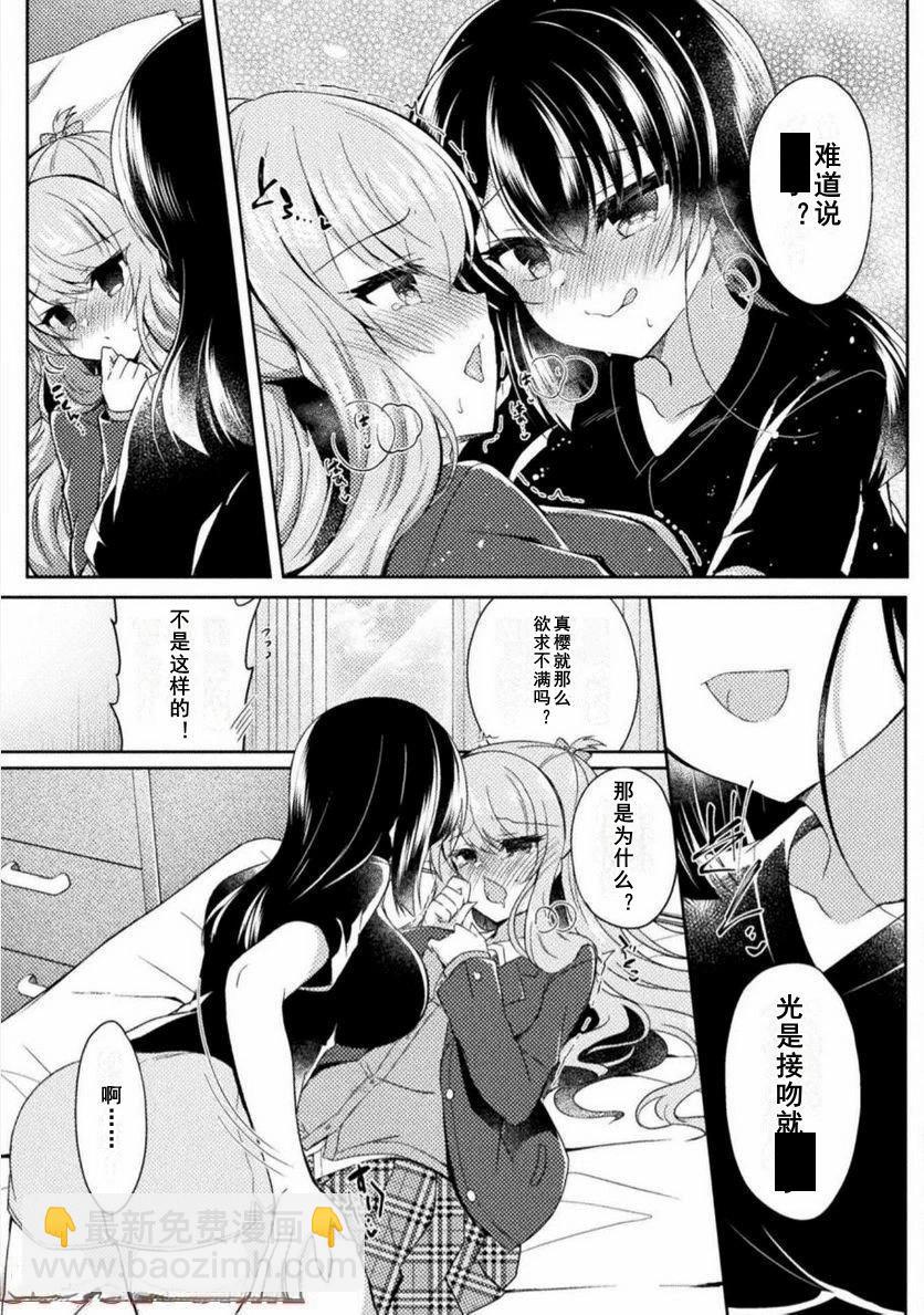 16话22