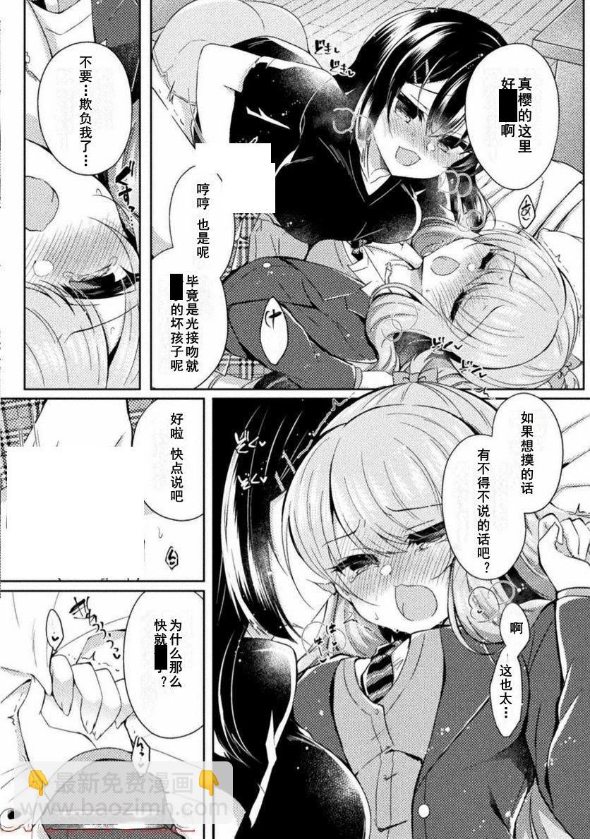 16话23