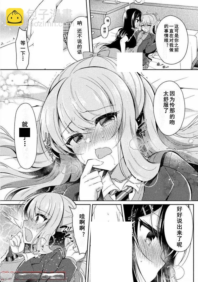 16话24