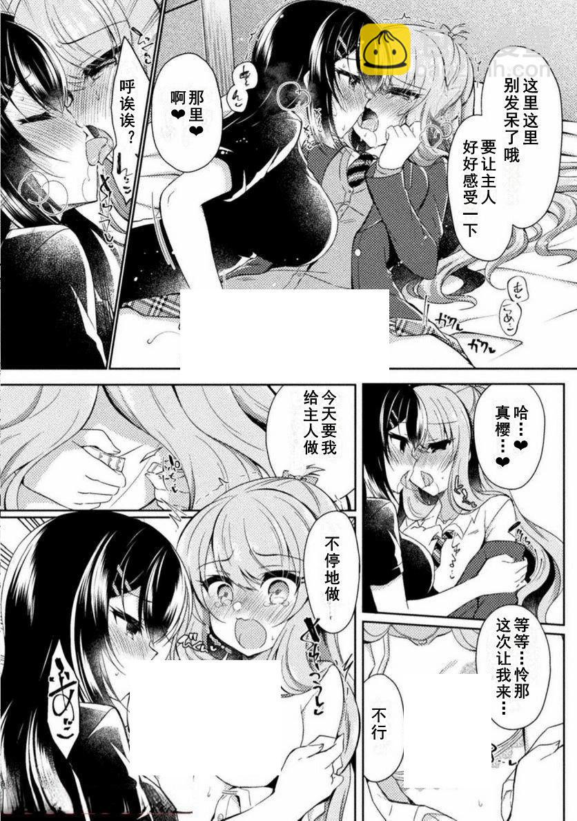 16话25