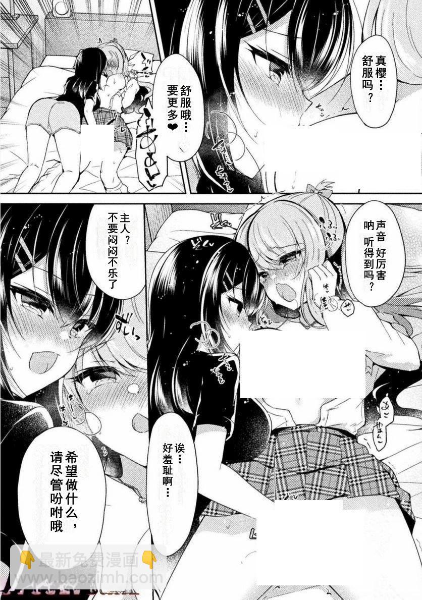 16话26