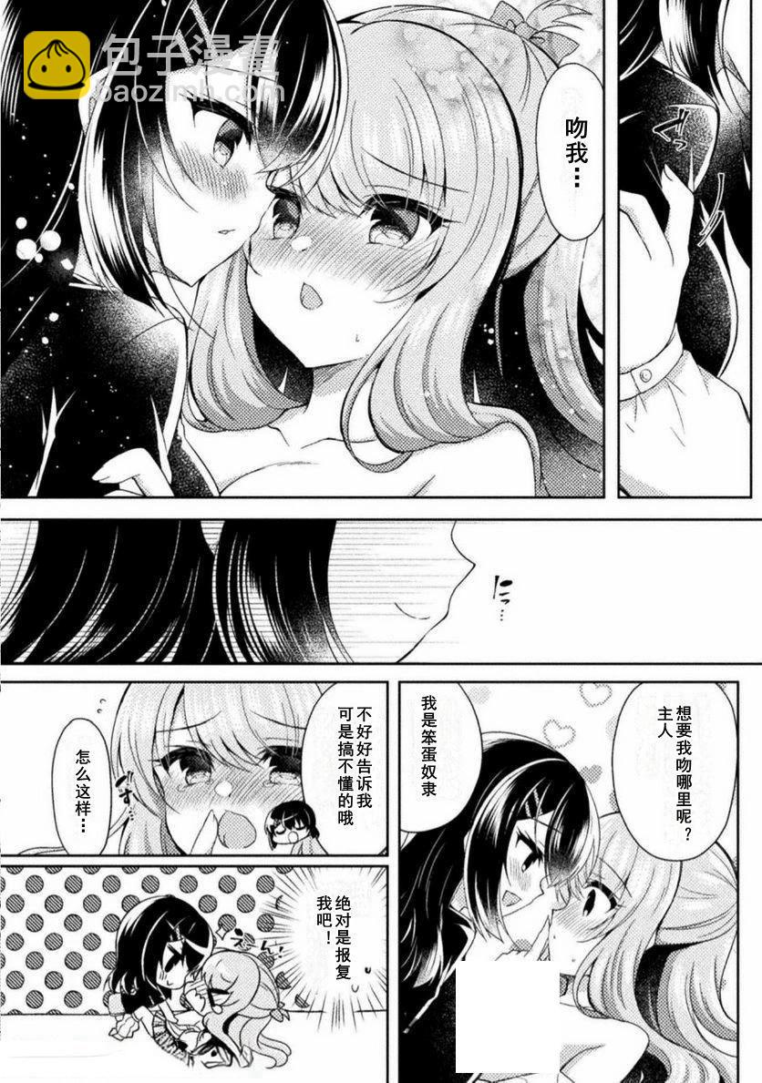16话27