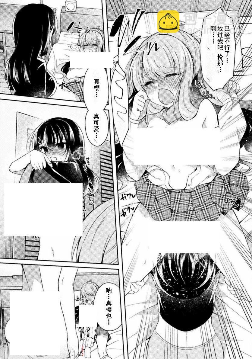 16话30