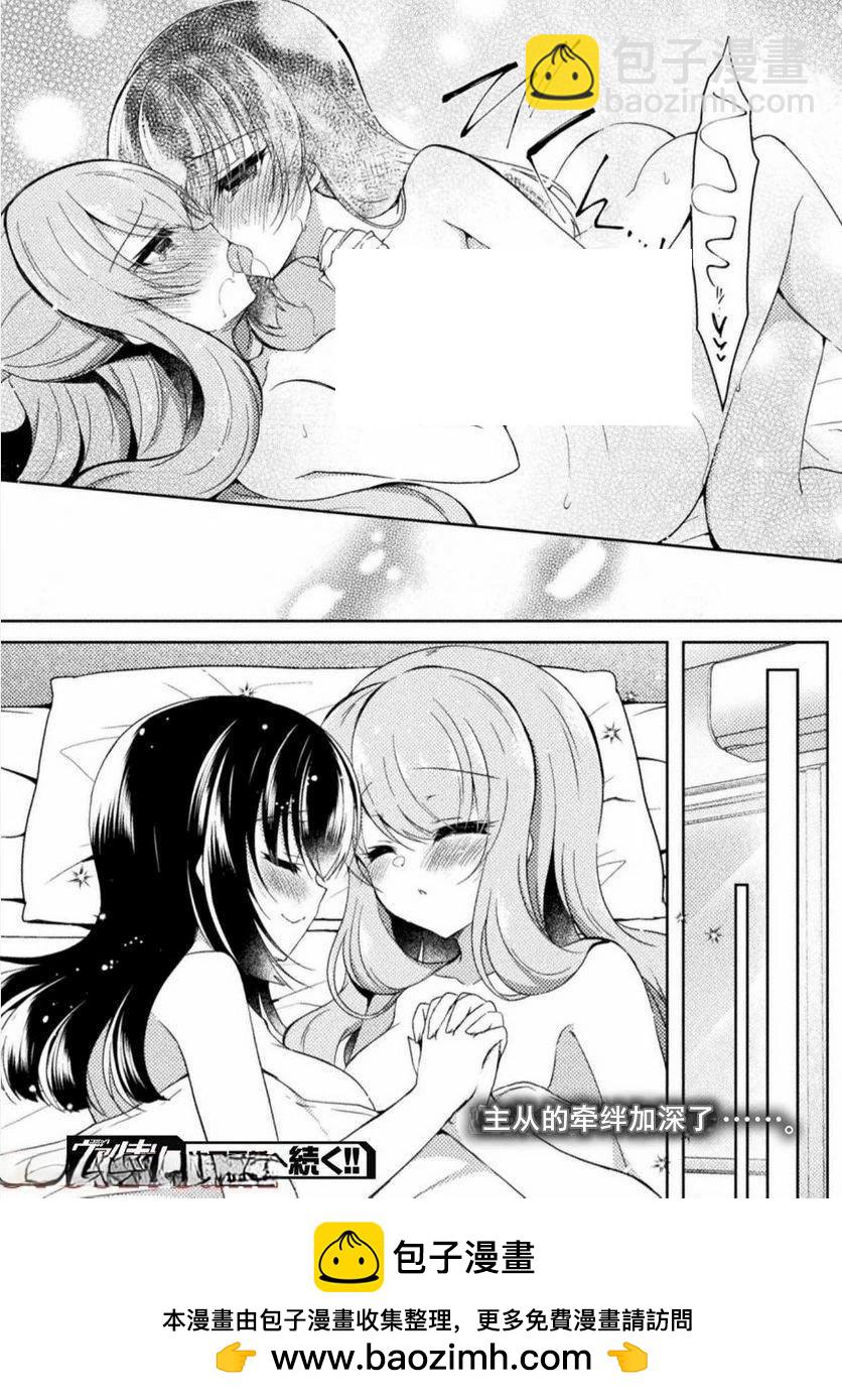 16话33