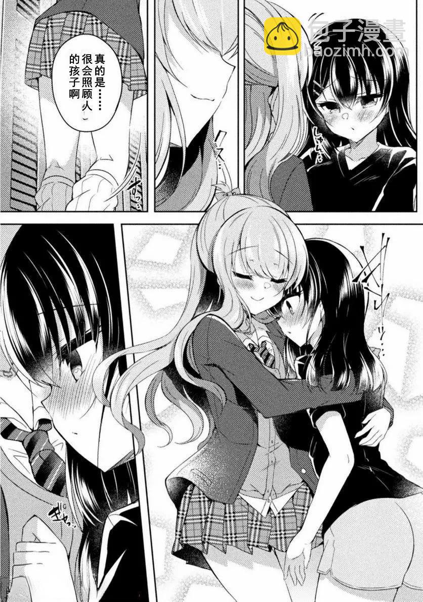 16话5