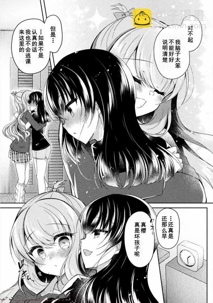 16话6