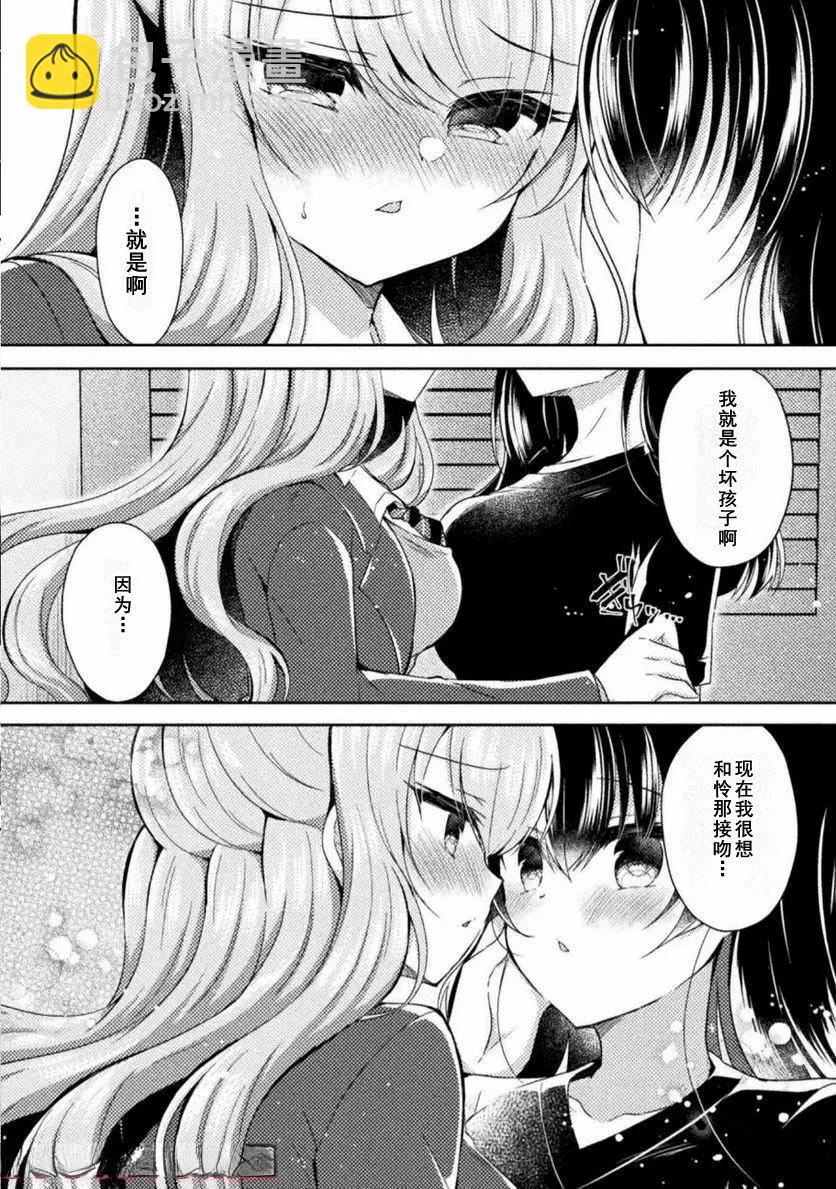 16话7