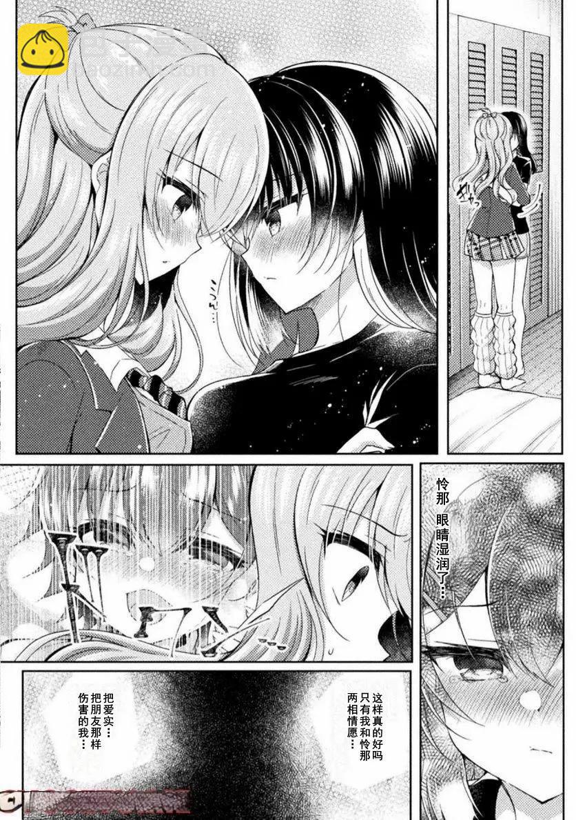 16话9