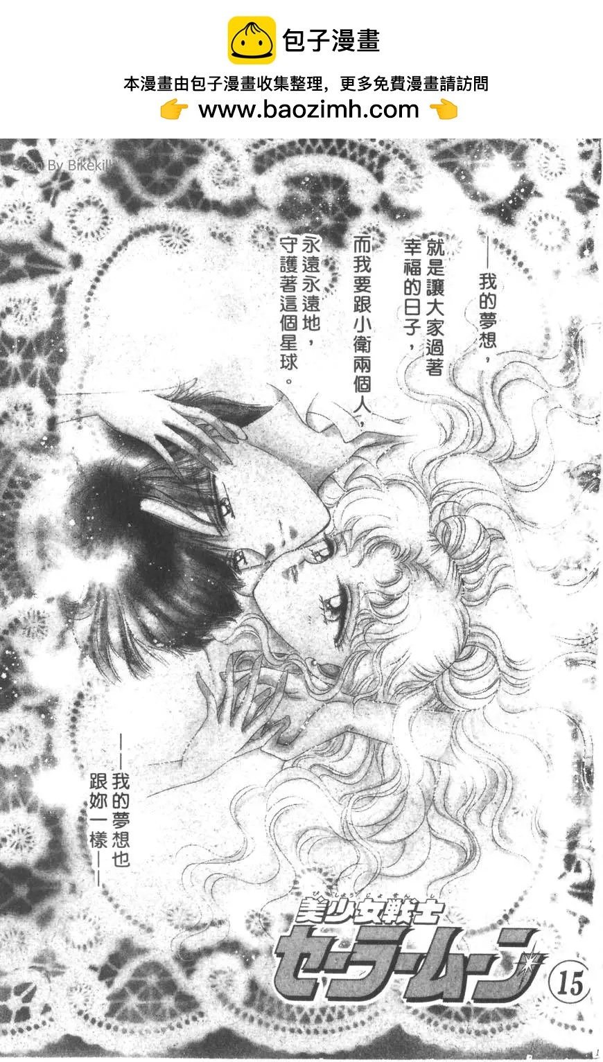 第15卷1