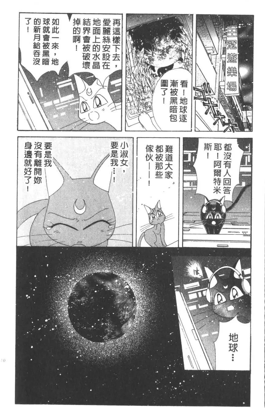 第15卷10