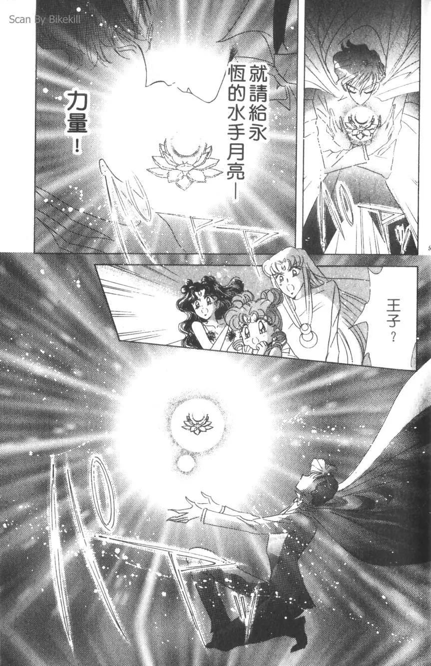 第15卷101