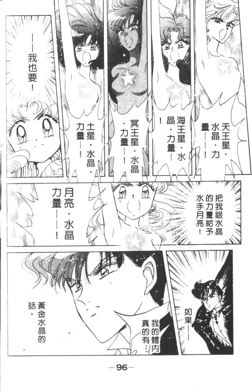 第15卷104