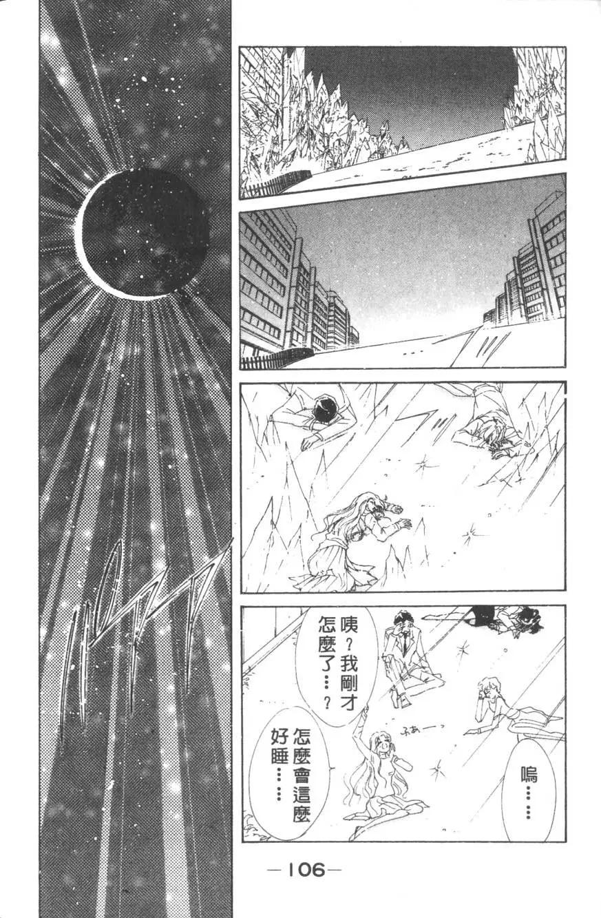 第15卷114