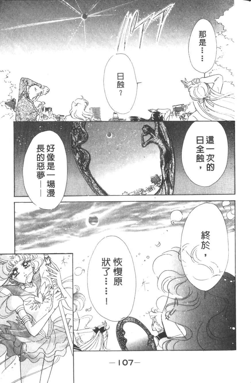 第15卷115