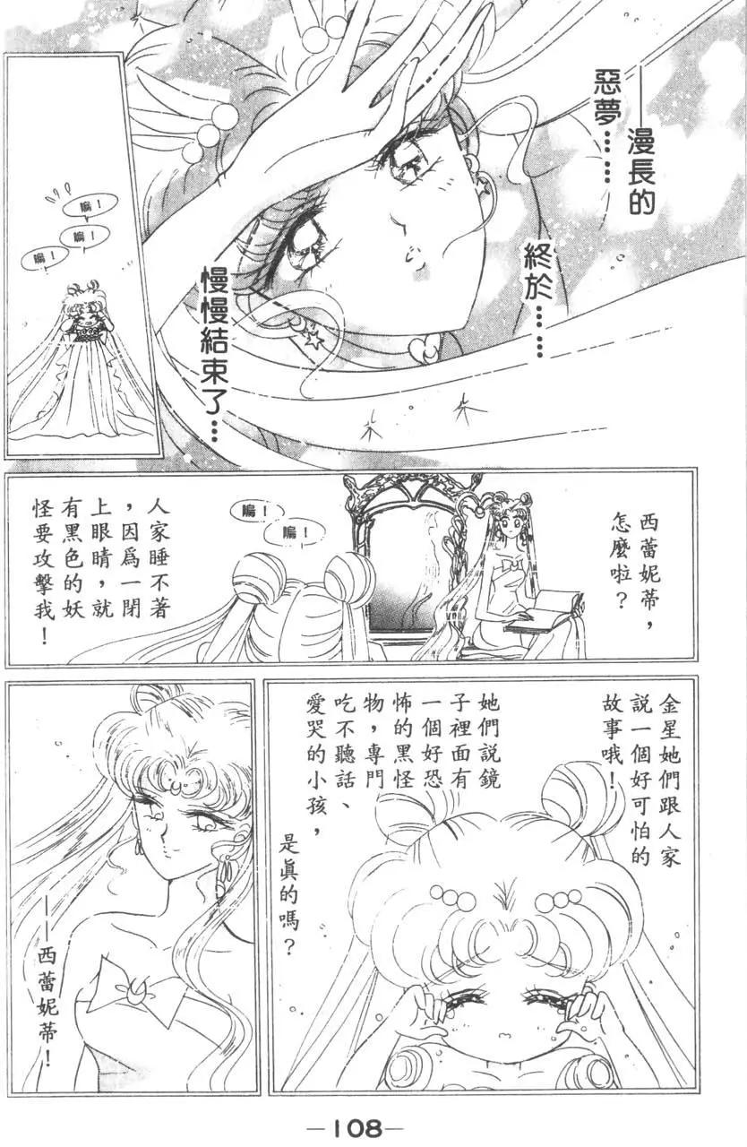 第15卷116