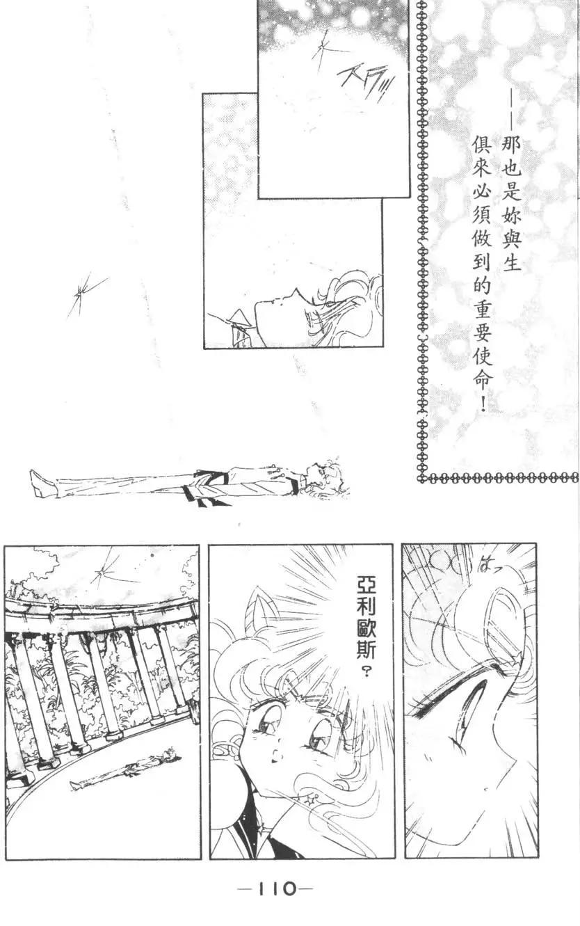 第15卷118