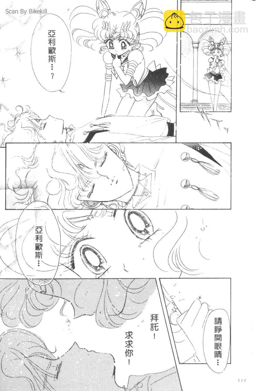 第15卷119