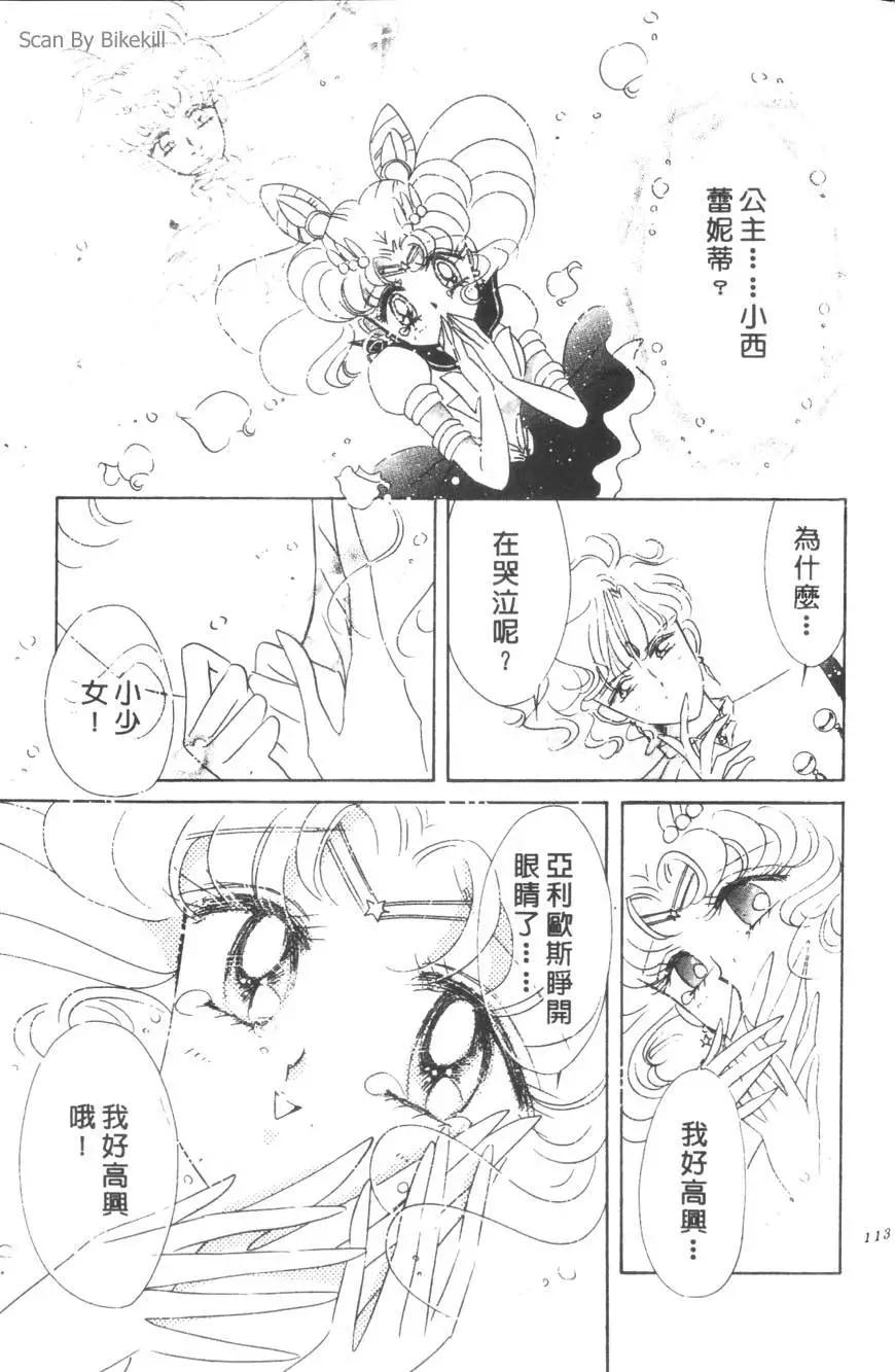 第15卷121