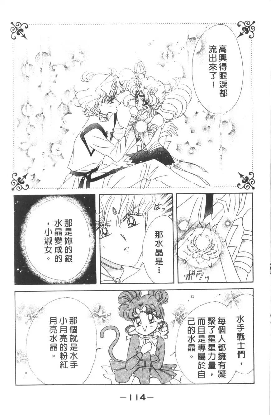 第15卷122