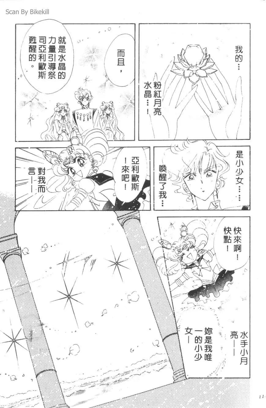 第15卷123