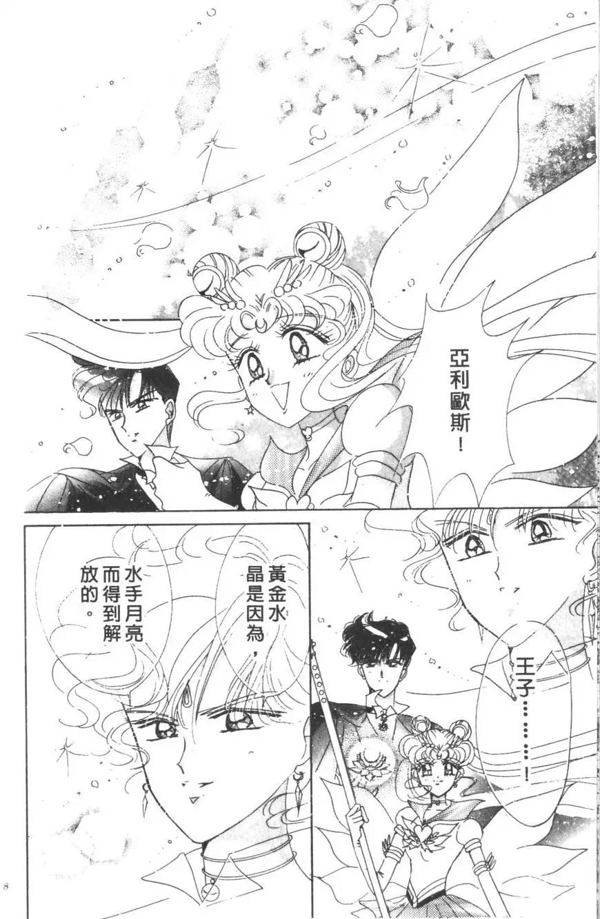 第15卷126