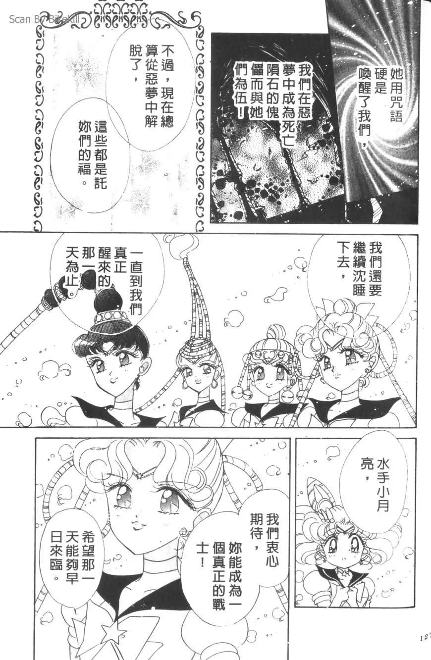 第15卷135