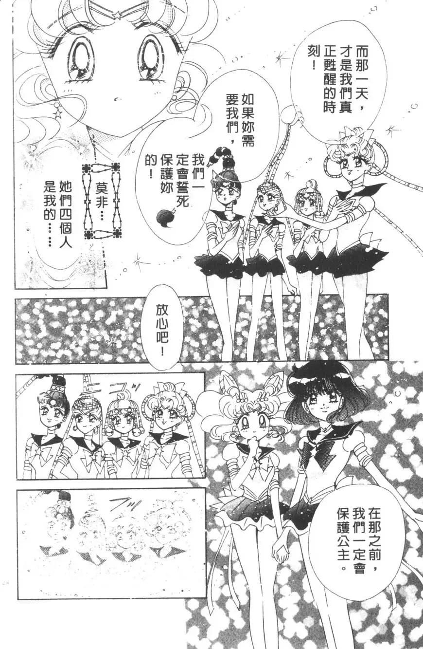 第15卷136