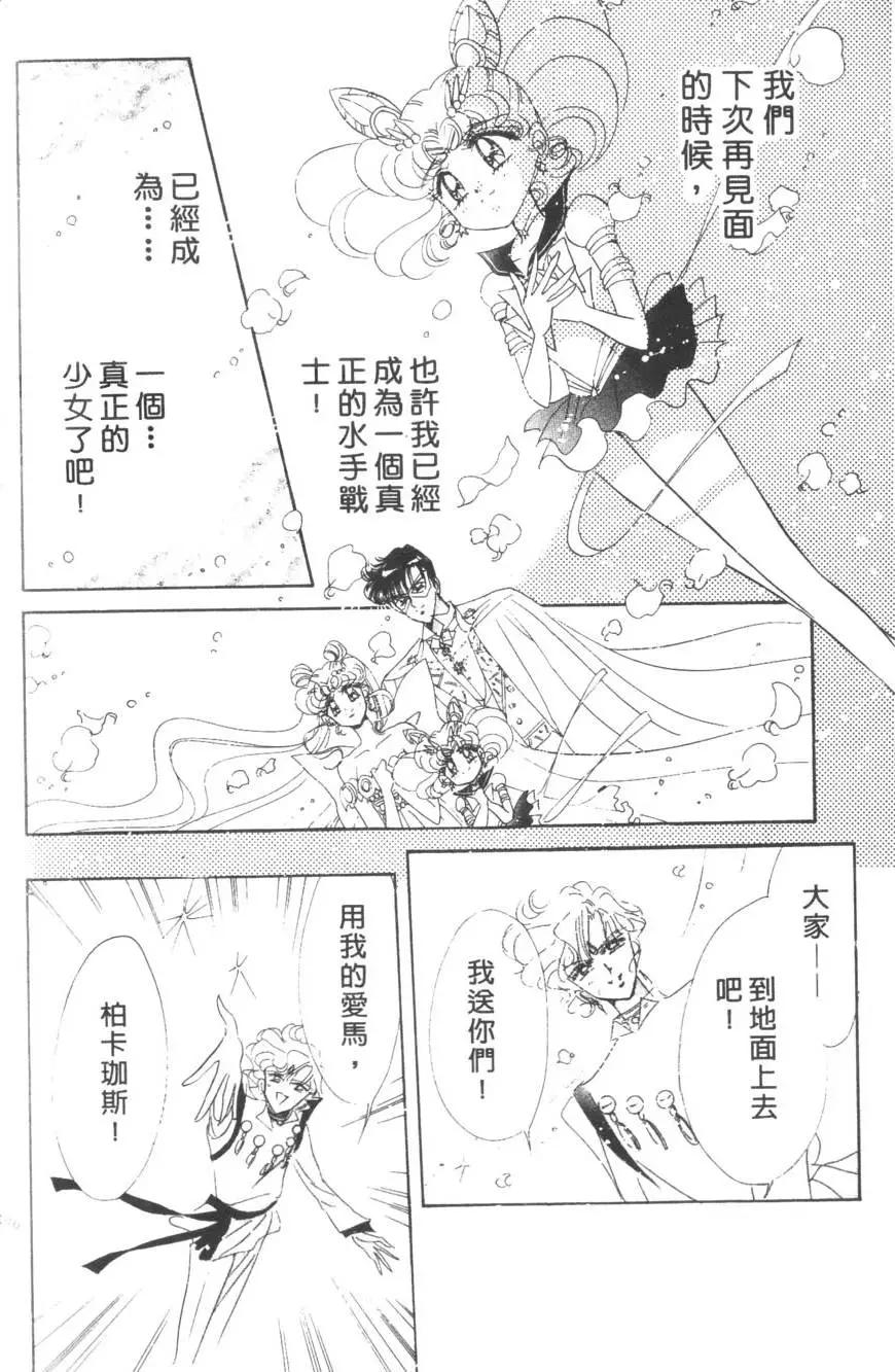 第15卷138