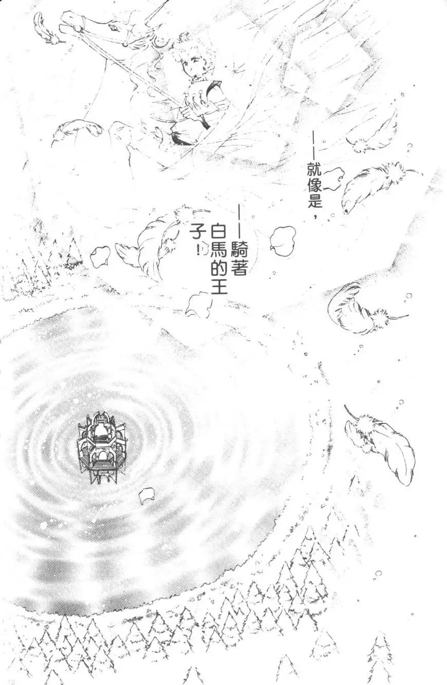 第15卷140