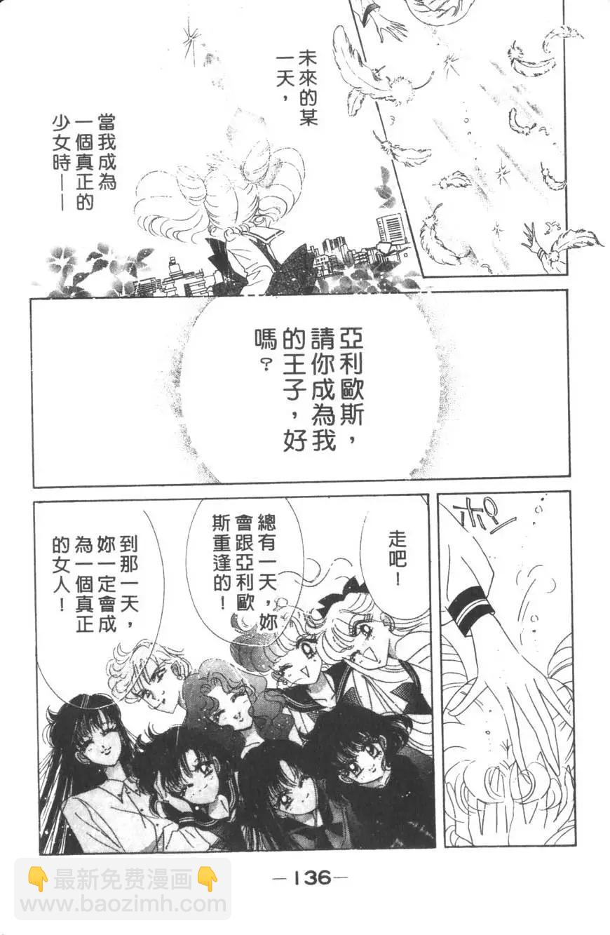 第15卷144