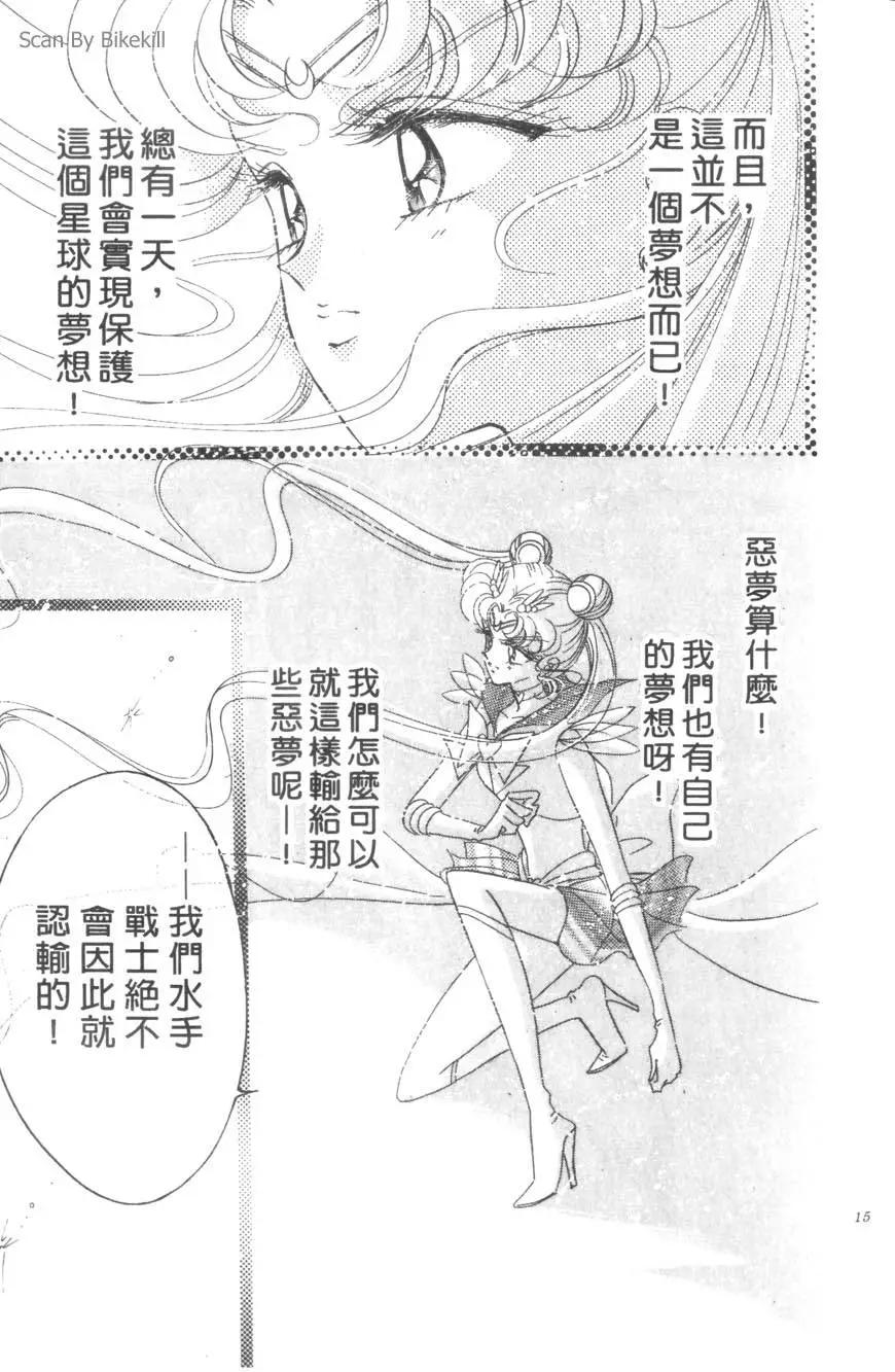 第15卷15