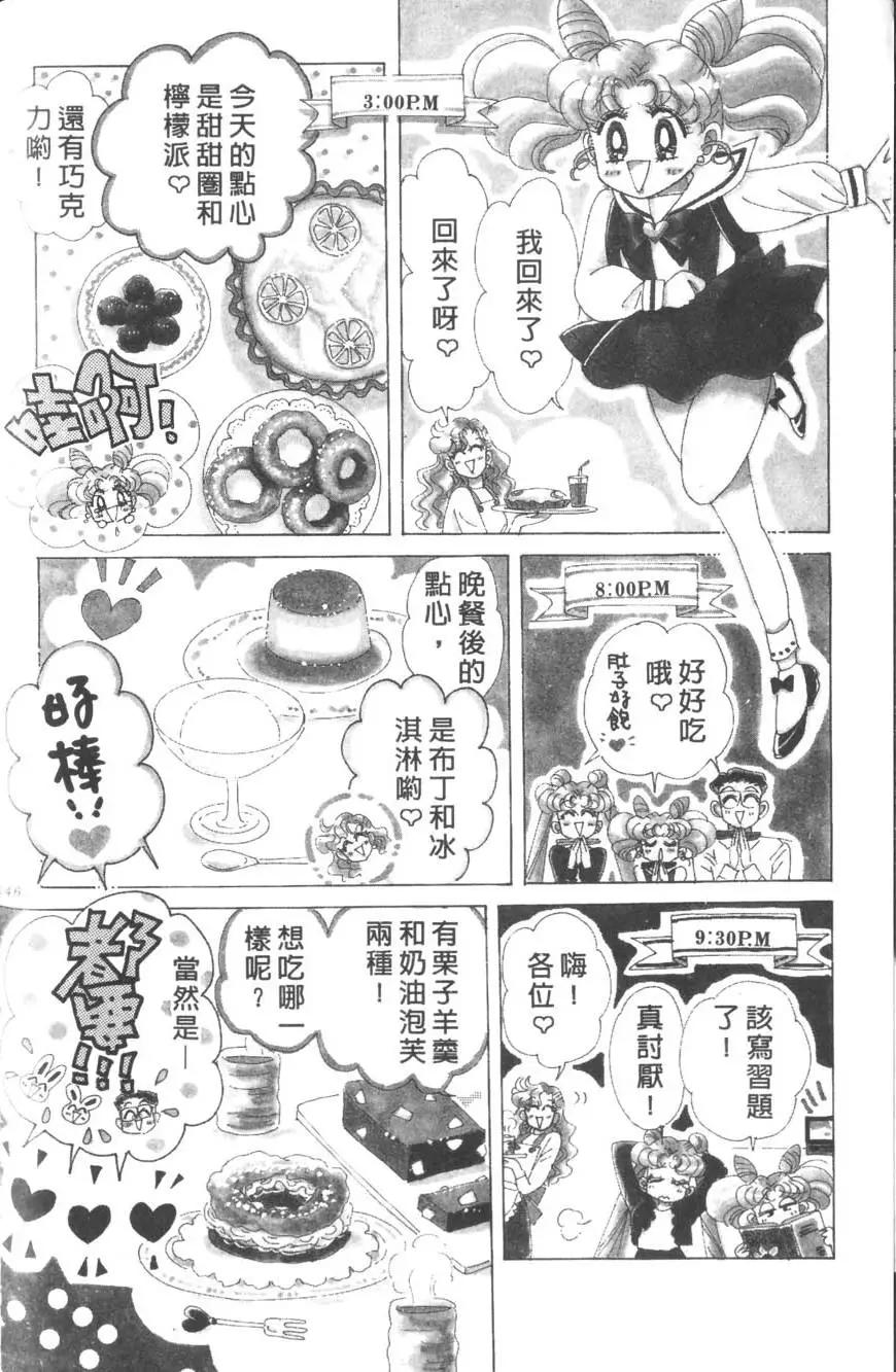 第15卷158
