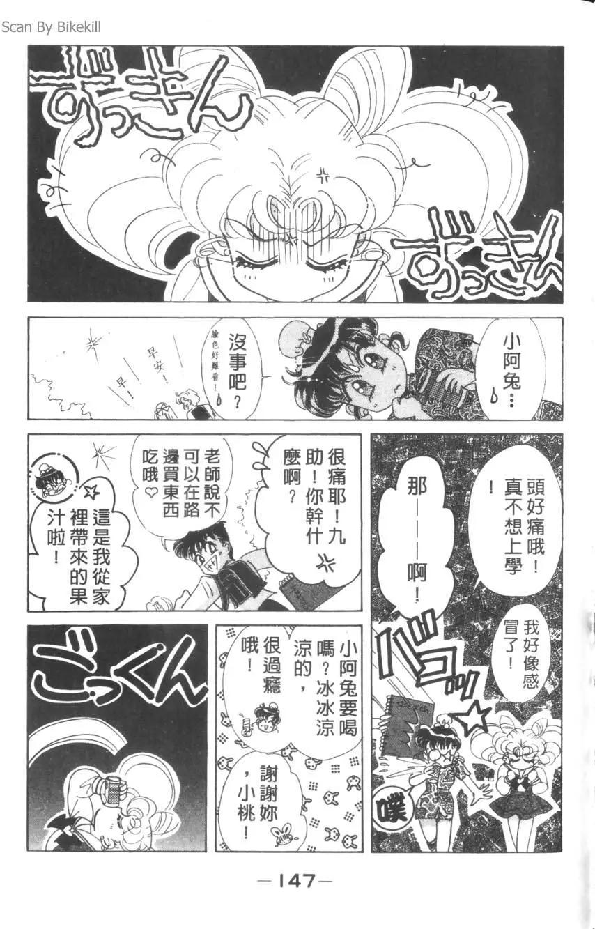 第15卷159